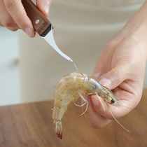 Peel Peel Shrimps Small Tools Kitchen Cleaning Shrimp Sausage Caesarean Belly Knife Open Shrimp Back Knife Home Exfoliating Shrimp to Shrimp Line God