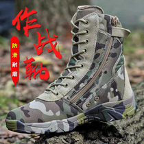 Winter Python waterproof combat boots women waterproof wear-resistant men thick high-end special forces tactical land boots mountaineering shoes