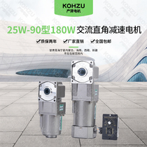 Zanjin 25W 90W 90 type 180W AC right angle hollow geared motor medium phase 380V single phase 220V