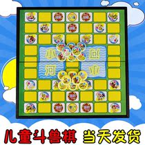 Colosseum chess for children and primary school students three-dimensional animal chess magnetic puzzle 2 people old-fashioned intellectual magnet animal elephant war flag M