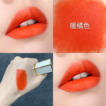 Orange white lipstick Matte matte Orange niche brand lipstick Long-lasting moisturizing is not easy to discolor Student party