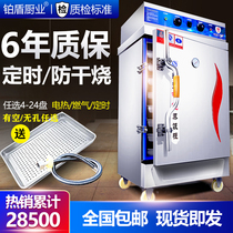 Steaming cabinet Commercial electric steaming box Gas small canteen steaming car box machine Rice steamed bun buns automatic steaming cabinet