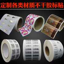 Self-adhesive sticker custom-made ADB QR code label custom roll transparent PVC label printing waterproof