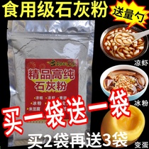 To make cold shrimp rub ice powder with raw lime powder