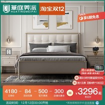 American light luxury wood bed 1 8 meters double bed in the master bedroom nuptial bed modern minimalist ruan bao chuang 1 5 meters chu wu chuang