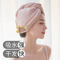 Super absorbent quick-drying dry hair hat female hair washing head Baotou shower cap towel cute quick dry hair artifact towel