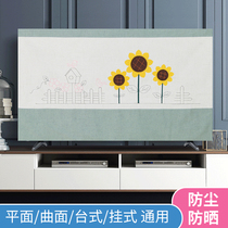 TV dust cover cloth dust cover cover hanging 55 inch 65 LCD curved surface TV fabric TV cover
