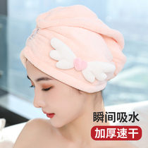 Dry hair hat female super absorbent quick-drying thick shower cap wipe hair towel dry hair towel wash headscarf hair hat