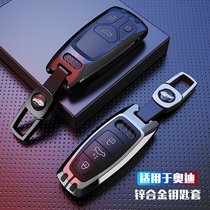 Suitable for Audi A6L key set A4L Q5L A3 Q3 Q2L Q7 A5 A7 A8 car high-end shell bag 21 models