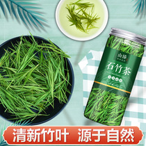 Laoshan Caryophyllum tea Caryophyllum green bamboo leaf Light bamboo leaf non-special grade wild fresh bulk buds health tea