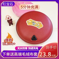 Ruby electric warm treasure hand warmer electric warm cake explosion proof electric cake magnetic health warm baby mini hot water bag