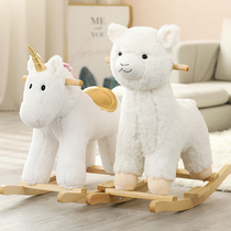 Plush toys children solid wood Trojan horse rocking horse simulation animal rocking chair Baby Baby Baby gift little girl