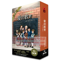 Genuine Amites Education of Love audio version book 5CD left recitation can be audited
