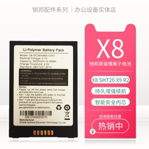 Pinbang X8 SHT36 Android mobile intelligent terminal PDA battery Lithium battery original