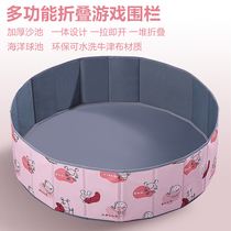 Baby ocean thickened Cassia folding wave ball pool indoor home home childrens toy game fence sand pool
