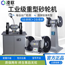 Lingou 150 200 250 Desktop vertical heavy grinder dust removal environmental protection industrial sharpening drill bit double wheel