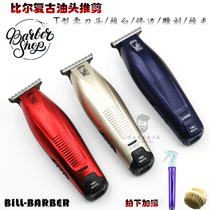 Bill 911 hairdressing oil head electric clipper 0 knife head men push white carving hair salon professional oil head push