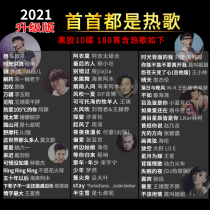 2021 genuine car CD disc shake sound hit song CD pop music lossless sound quality disc vinyl