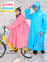 Thickened adult junior high school students boys and girls electric car bicycle poncho with big schoolbag