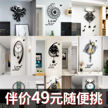 Net Red fashion home living room clock wall clock modern simple decoration wall light luxury personality creative Nordic clock