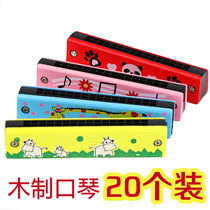 Childrens wooden harmonica 16 holes kindergarten primary school students beginners playing musical instruments Creative gift harmonica toys