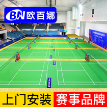 Oberna indoor badminton court rubber pad elastic basketball court ground glue table tennis pvc plastic sports floor