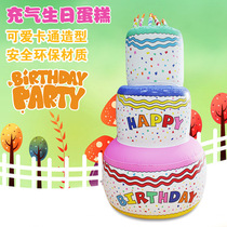 Inflatable birthday cake birthday simulation cake model childrens toy holiday decoration blowing 1 meter 7 oversized cake