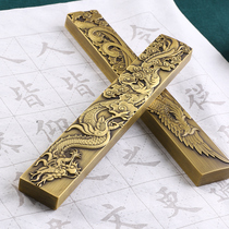 Jingdiao Zhenzhen calligraphy paperwork room brass solid Press strip brush press paper dragon and phoenix Chengxiang high-end customized gifts