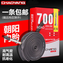 Chaoyang Tire Road Bicycle Inner Tube 700 × 23C 18 25 32 Dead Flying Tire 700C Mouth Ultra Light