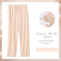 Summer Modale cotton female sleeping pants pregnant woman postpartum thin pure color large code loose straight cylinder adjustable with home pants