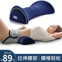  Lumbar pillow Bed lumbar spine pillow lumbar disc protrusion Sleeping lumbar cushion Sleeping waist pregnant women sleeping artifact lumbar cushion