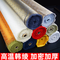 Han Ling Ayako mounted Aya cloth framing material calligraphy and painting mounting material high temperature tape thick and encryption