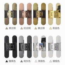 Gun black invisible door hinge special three-dimensional adjustable secret door hidden wooden door folding door hidden cross hinge