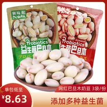 Saiwei Hall Probiotic Badanmu yogurt flavor Nut kernel Strawberry flavor snack Dried fruit Office net red afternoon tea
