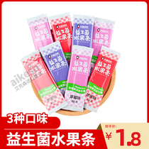 Xindi mother probiotic fruit strip pulp fresh fruit strip Apple Strawberry Blueberry 19g baby snack
