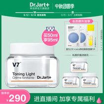 (Mid-Autumn Festival) Tijiating V7 plain cream lazy cream nude makeup bright white cream muscle to brighten skin tone 50ml