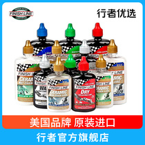 finishline finish line chain oil bicycle lubricating oil mountain road car chain maintenance oil wax