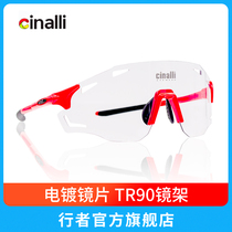 Cinalli chinelly riding color glasses running hike wind proof all-weather glasses new C- 098