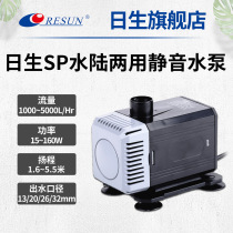 SP - 6000 7800 9000 9000A Surface dual - use silent submersible pump high lift pump