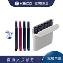 KACO fountain pen color ink long large capacity ink tank Blue black red pen Universal European disposable ink sac double-headed design Dye ink smooth water does not block the pen 6 pcs