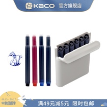 KACO pen color ink long large capacity ink gallbladder blue black red pen universal European disposable ink bag double head design dye type ink outlet smooth non-blocking pen 6 sets
