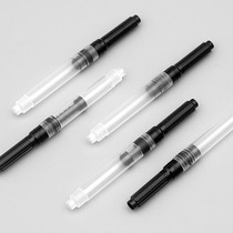 KACO Germany imported K1 pen ink ink dispenser European Standard Universal vacuum rotary ink absorber transparent ink bag single suction card