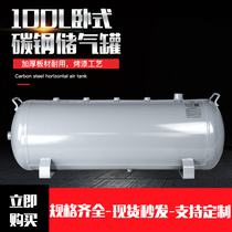 200l100l80l300l gas storage tank small with certificate vertical 0 1 cubic vacuum buffer horizontal 150 liters