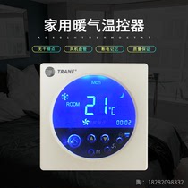Trane central air conditioning LCD thermostat Trane TM5X fan coil switch Air conditioning LCD thermostat panel