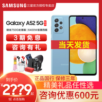 23? 9 yuan Phase 3 interest-free Samsung Samsung Galaxy A52 5G SM-A5260 a52 phone s10 official 51 flagship a
