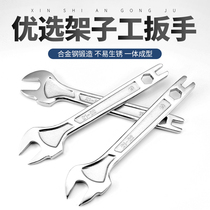 Special dead Wrench Double head wrench scaffolding fastener fork head wrench