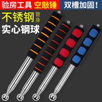 Empty Drum Hammer Room Inspection Tools Thickening and Bold Telescopic Room Hammer Professional Inspection Knock Acceptance Hollow Drum Hammer