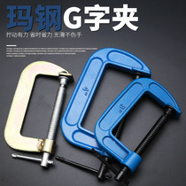 g-shaped clamp g-shaped clamp multi-function heavy-duty clamp quick clamp powerful padded iron clamp woodworking tool