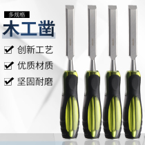 Woodworking chisel flat shovel special steel chisel carpenter old grounder knife flat shovel knife flat chisel slotting wood chisel tool