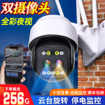 Wireless camera outdoor waterproof HD night vision 360 degree panorama with mobile phone remote monitor home Outdoor
